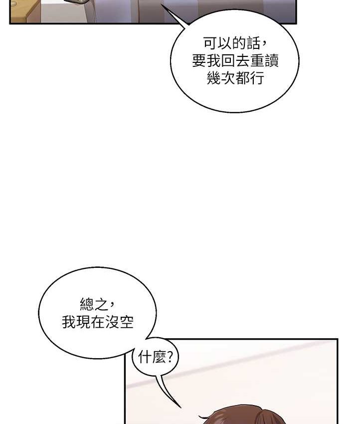 [Manhwa] Play with the senior sister Plot, female student#[151P]-90