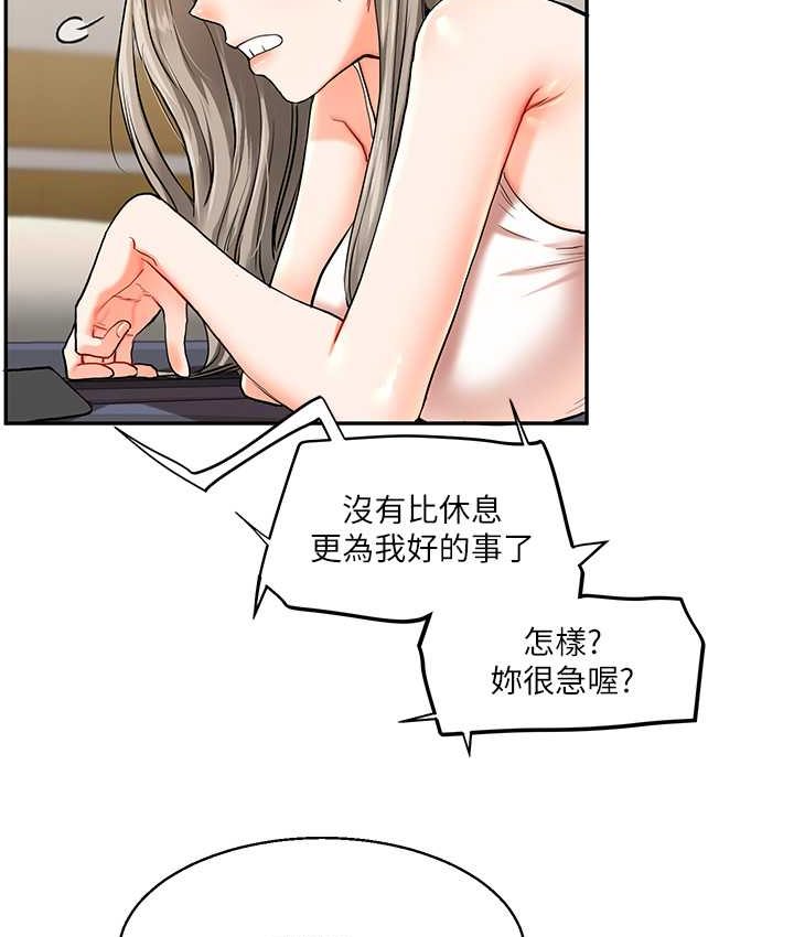 [Manhwa] Play with the senior sister Plot, female student#[151P]-95
