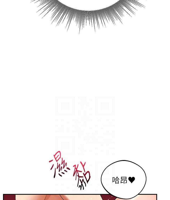 [Manhwa] Play with the senior sister Plot, female student#[165P]-102