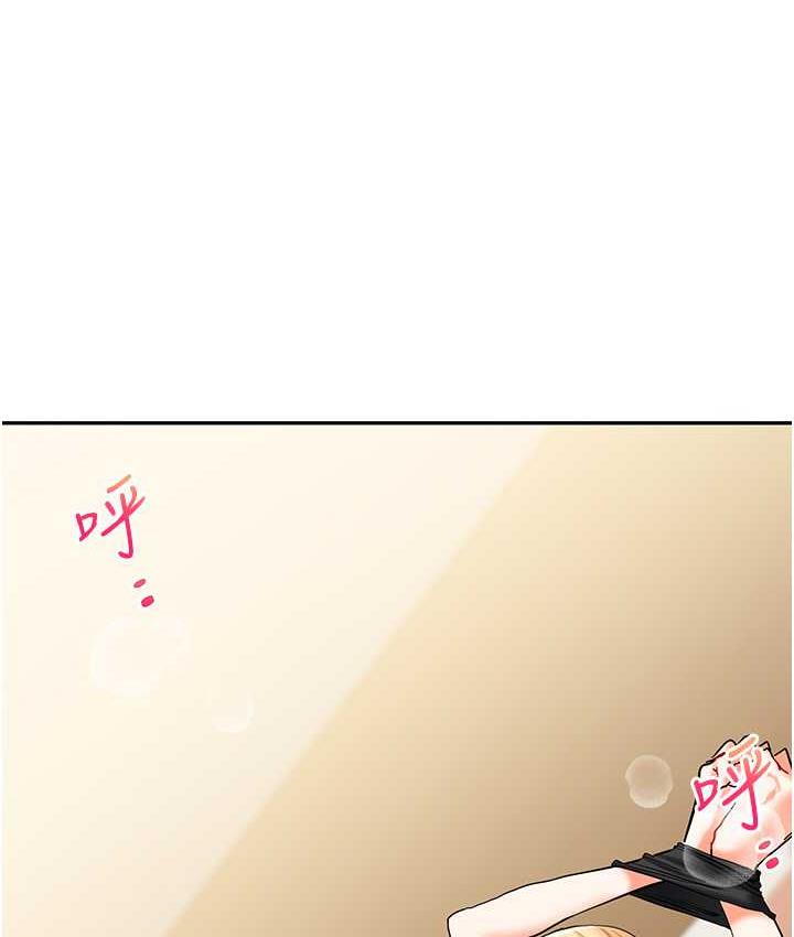 [Manhwa] Play with the senior sister Plot, female student#[165P]-107
