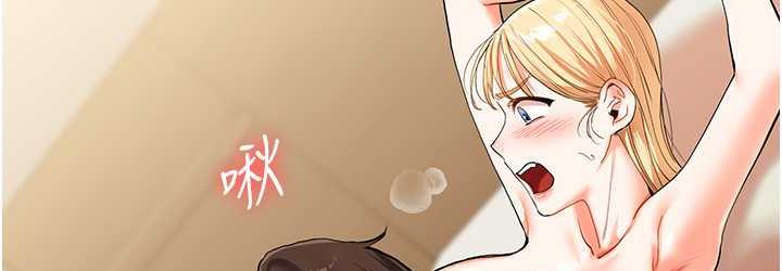 [Manhwa] Play with the senior sister Plot, female student#[165P]-108