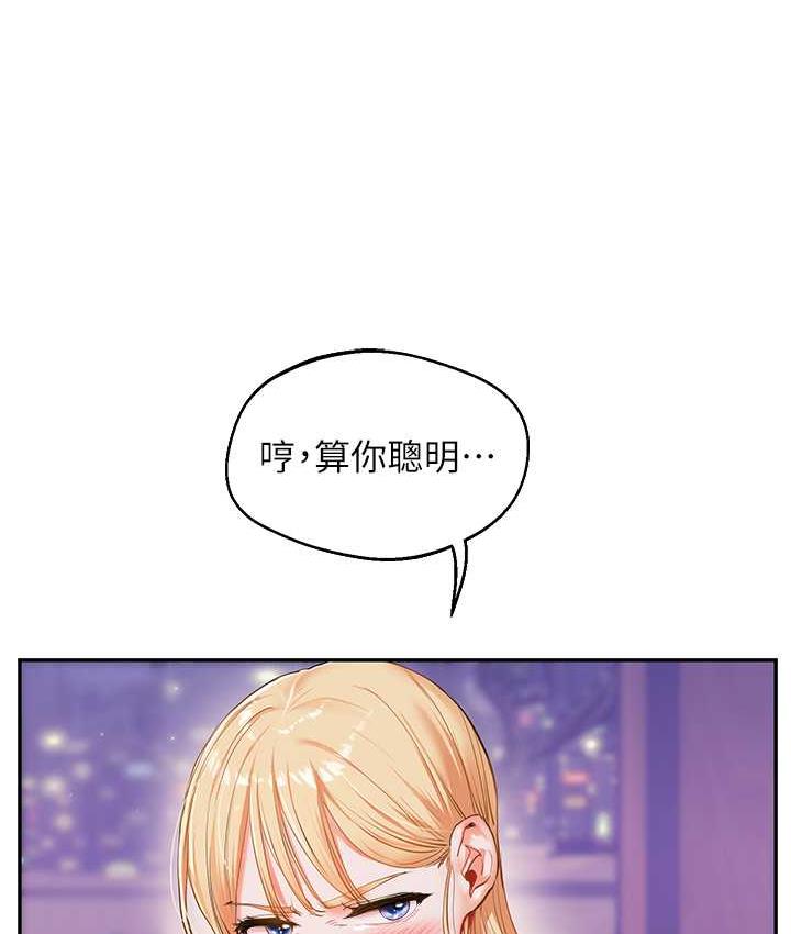 [Manhwa] Play with the senior sister Plot, female student#[165P]-11