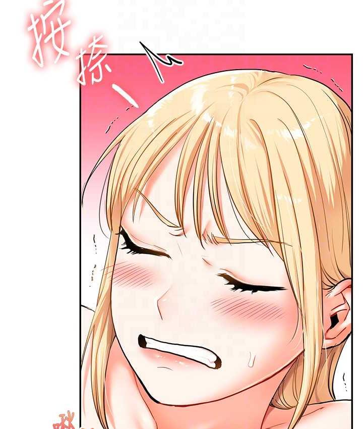 [Manhwa] Play with the senior sister Plot, female student#[165P]-112