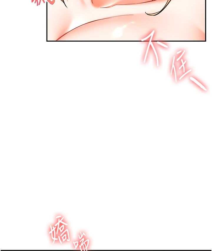 [Manhwa] Play with the senior sister Plot, female student#[165P]-113
