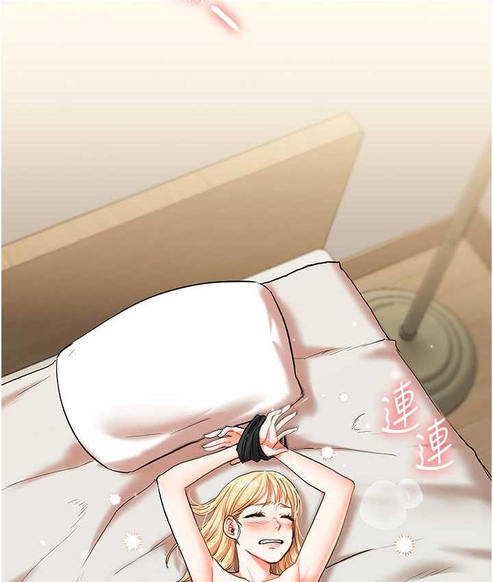 [Manhwa] Play with the senior sister Plot, female student#[165P]-114