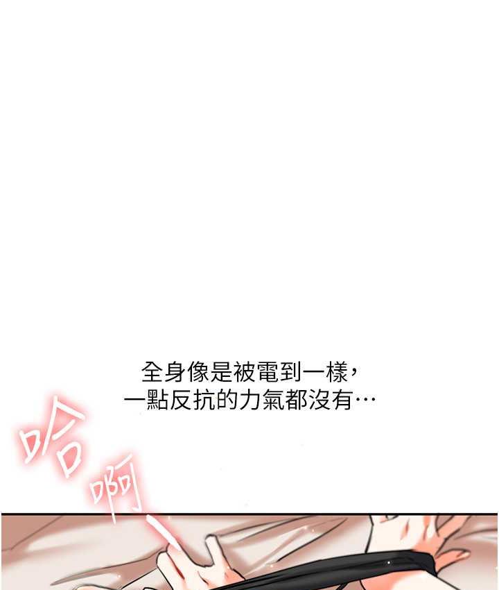 [Manhwa] Play with the senior sister Plot, female student#[165P]-116