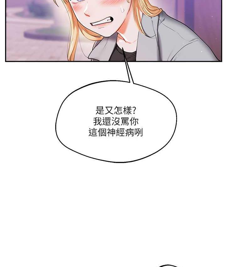 [Manhwa] Play with the senior sister Plot, female student#[165P]-12