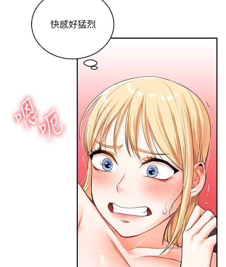 [Manhwa] Play with the senior sister Plot, female student#[165P]-121
