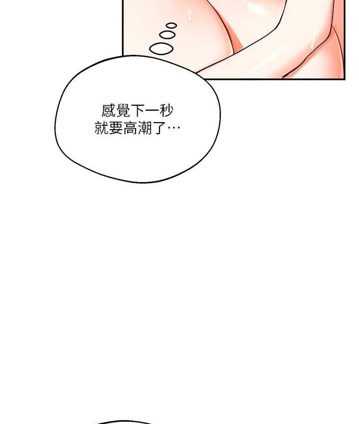 [Manhwa] Play with the senior sister Plot, female student#[165P]-122