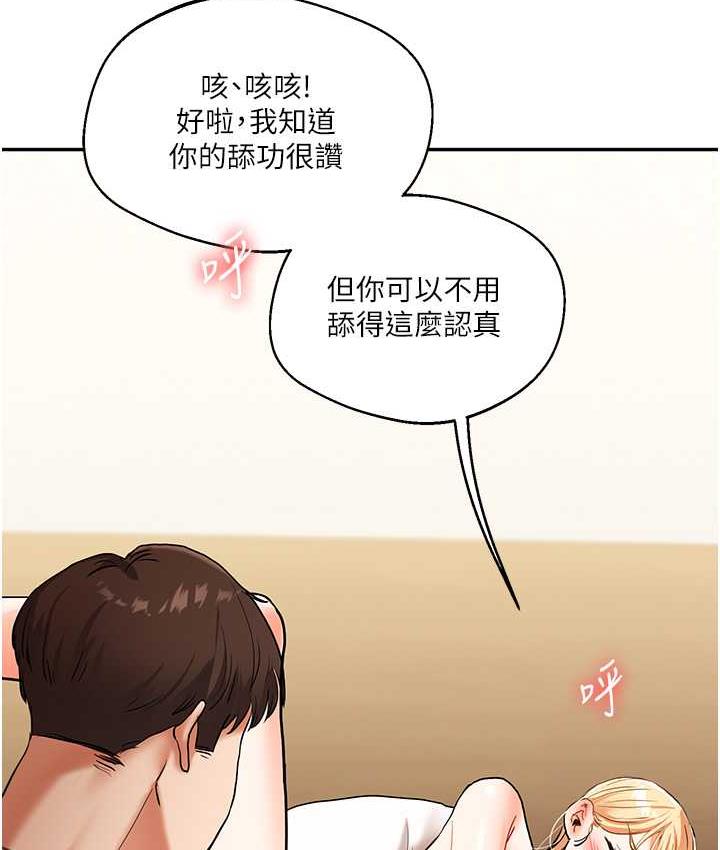 [Manhwa] Play with the senior sister Plot, female student#[165P]-123