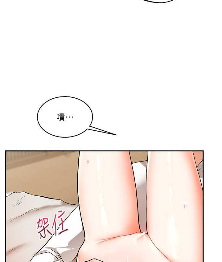 [Manhwa] Play with the senior sister Plot, female student#[165P]-127
