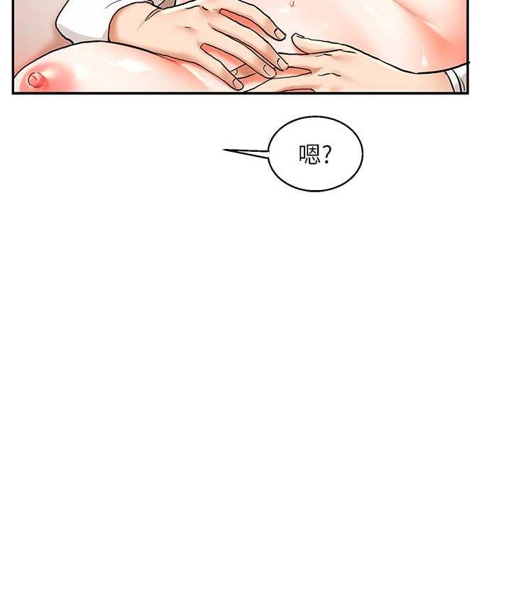 [Manhwa] Play with the senior sister Plot, female student#[165P]-128