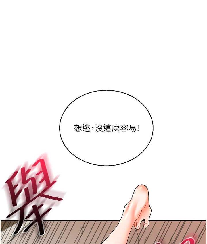 [Manhwa] Play with the senior sister Plot, female student#[165P]-129