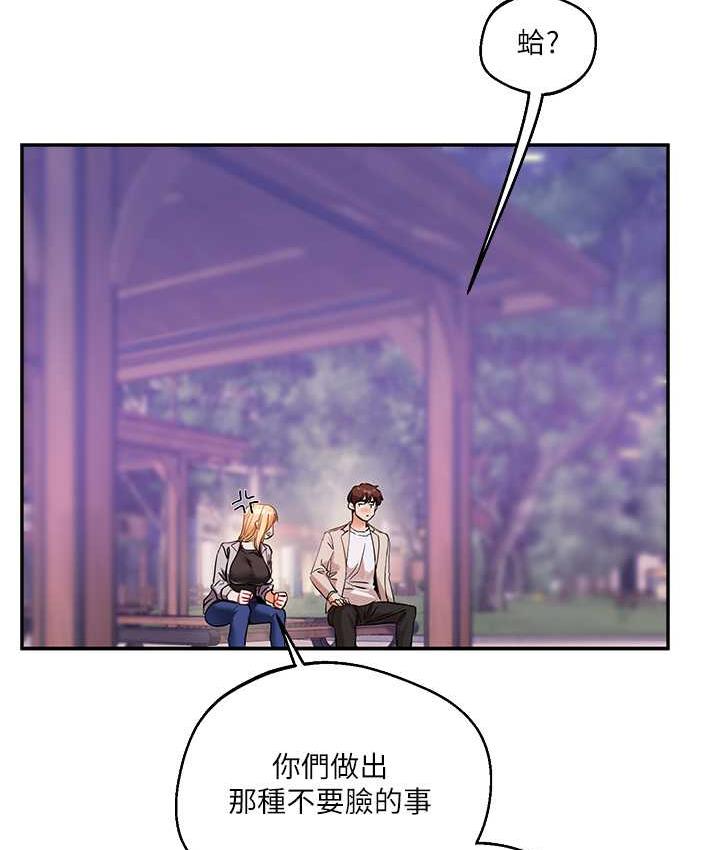 [Manhwa] Play with the senior sister Plot, female student#[165P]-13