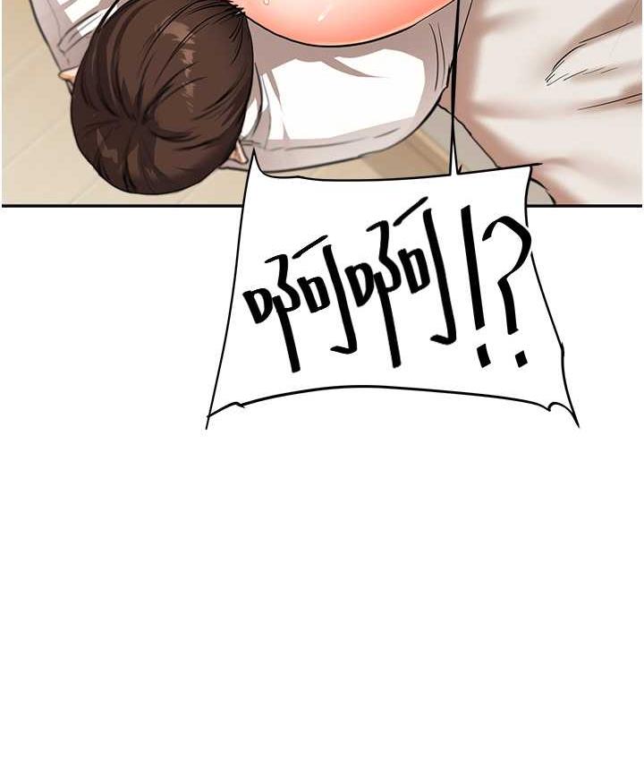 [Manhwa] Play with the senior sister Plot, female student#[165P]-131