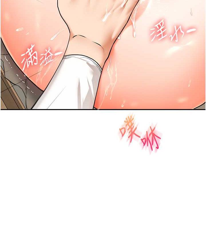 [Manhwa] Play with the senior sister Plot, female student#[165P]-137