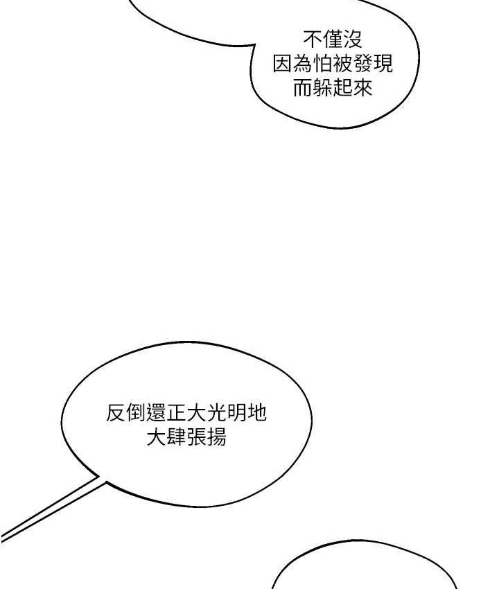 [Manhwa] Play with the senior sister Plot, female student#[165P]-14