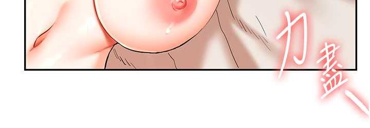 [Manhwa] Play with the senior sister Plot, female student#[165P]-144
