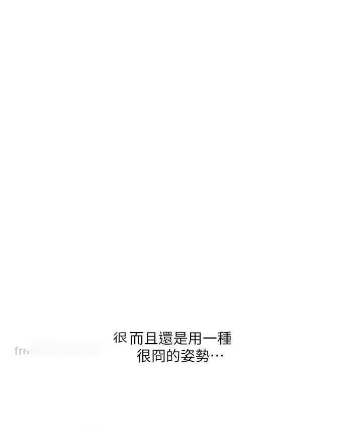 [Manhwa] Play with the senior sister Plot, female student#[165P]-147