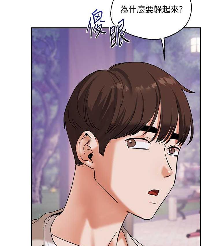 [Manhwa] Play with the senior sister Plot, female student#[165P]-15