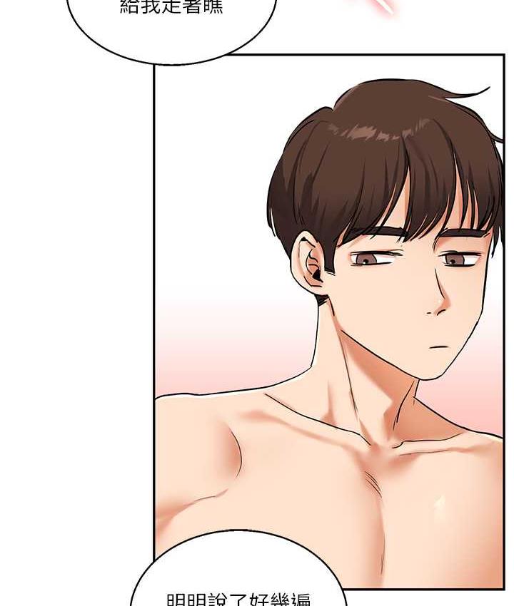 [Manhwa] Play with the senior sister Plot, female student#[165P]-150