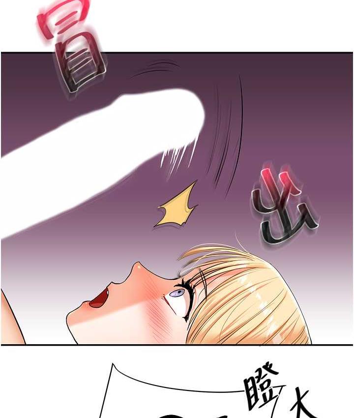 [Manhwa] Play with the senior sister Plot, female student#[165P]-152