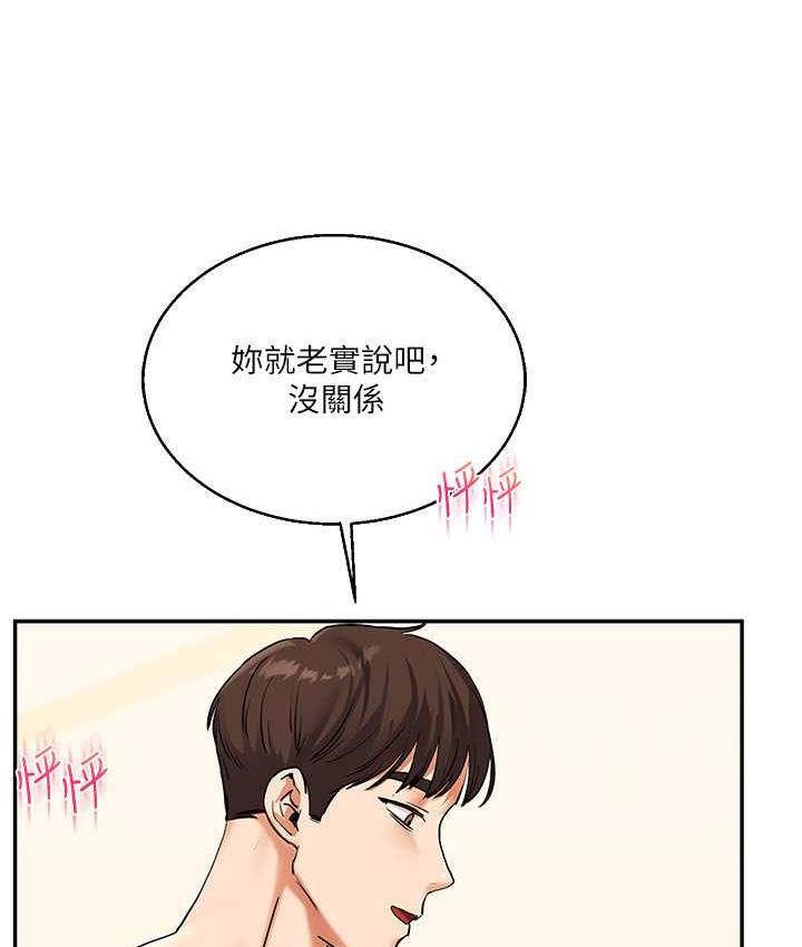 [Manhwa] Play with the senior sister Plot, female student#[165P]-156