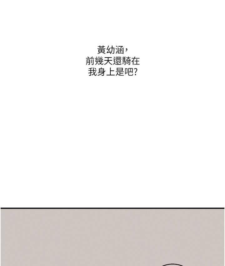 [Manhwa] Play with the senior sister Plot, female student#[165P]-158