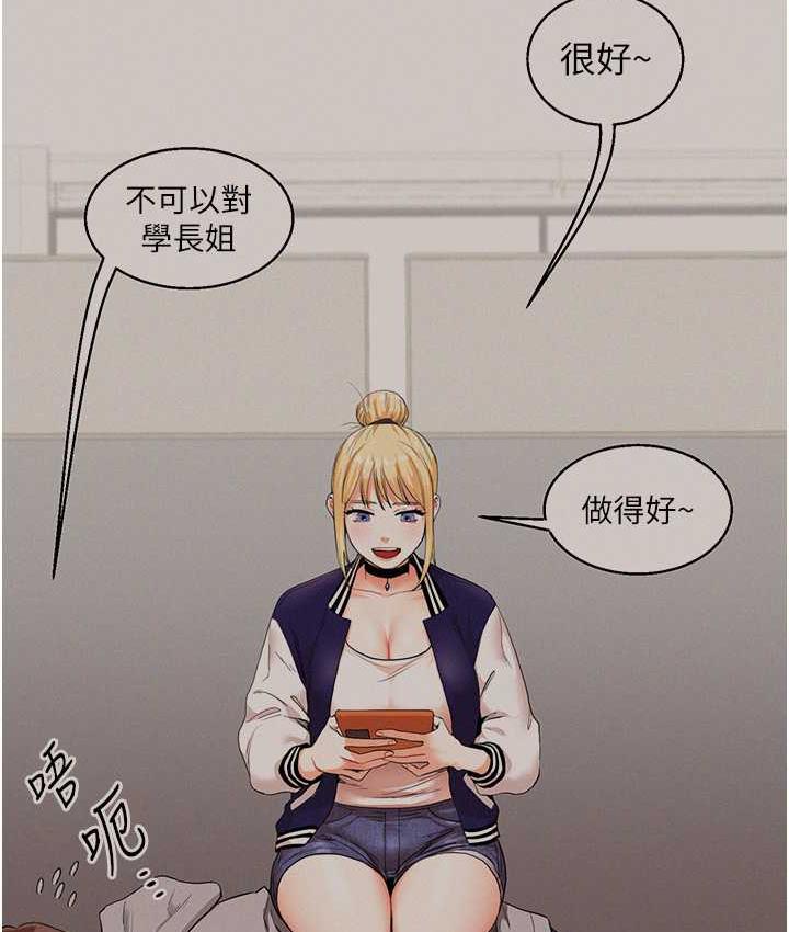 [Manhwa] Play with the senior sister Plot, female student#[165P]-159