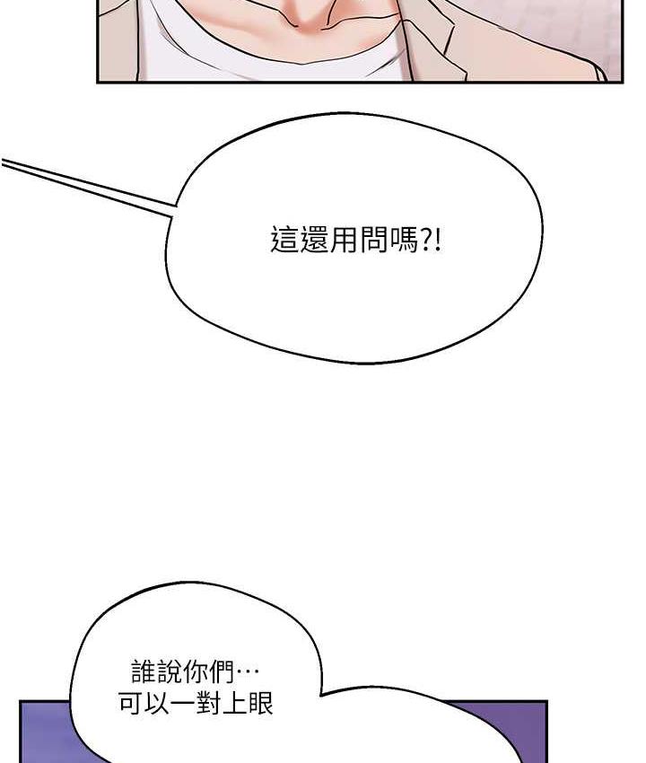 [Manhwa] Play with the senior sister Plot, female student#[165P]-16