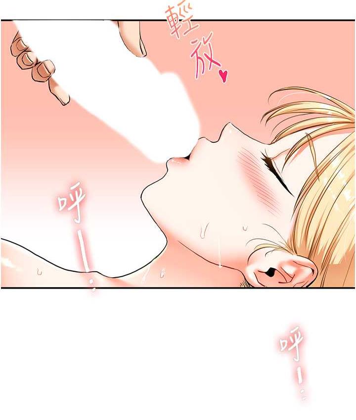 [Manhwa] Play with the senior sister Plot, female student#[165P]-161