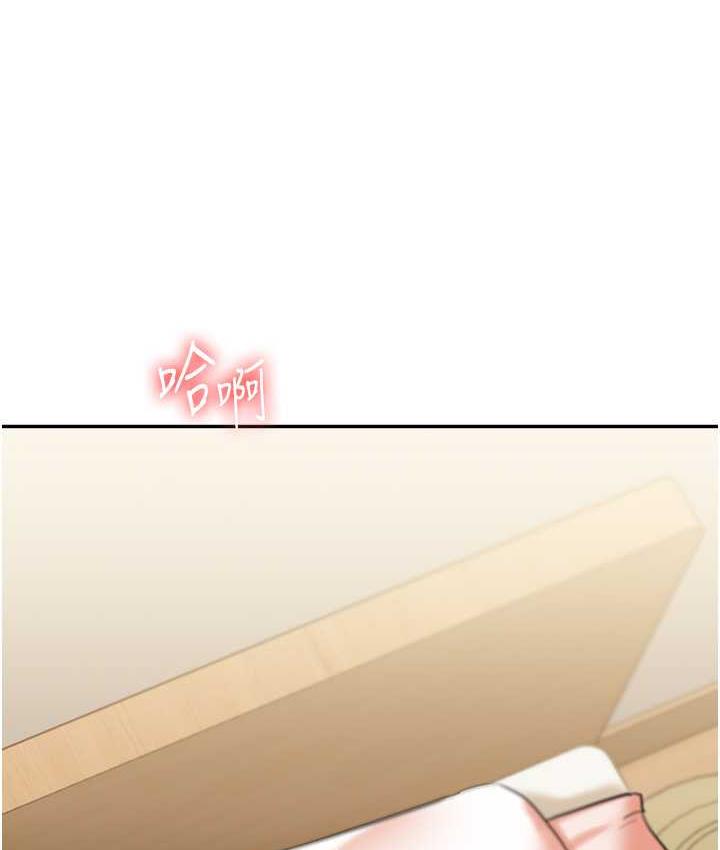 [Manhwa] Play with the senior sister Plot, female student#[165P]-162