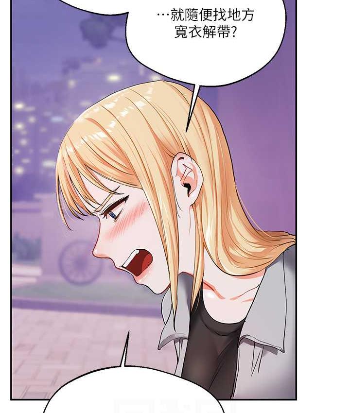 [Manhwa] Play with the senior sister Plot, female student#[165P]-17