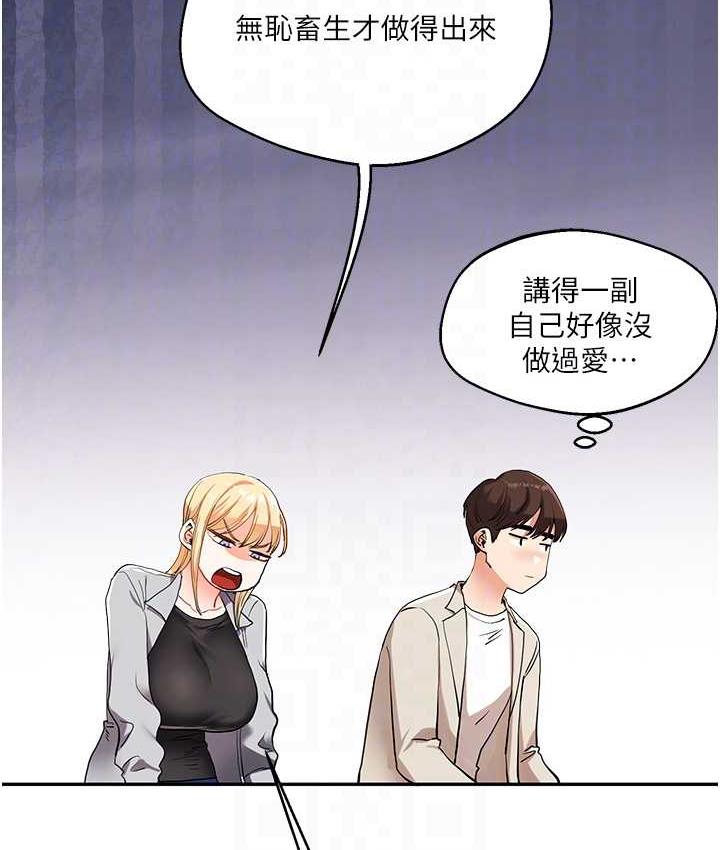 [Manhwa] Play with the senior sister Plot, female student#[165P]-19