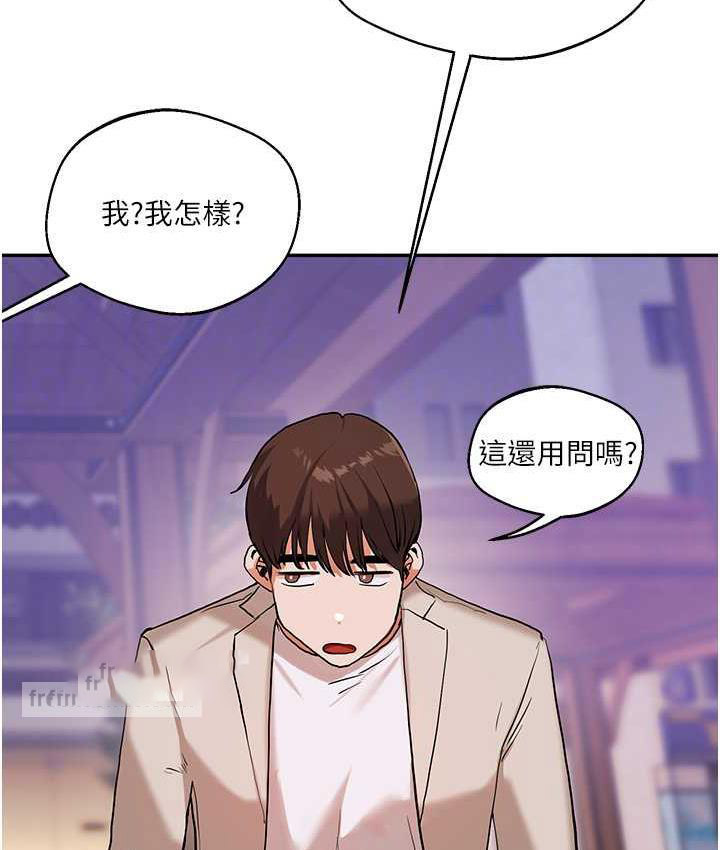 [Manhwa] Play with the senior sister Plot, female student#[165P]-21