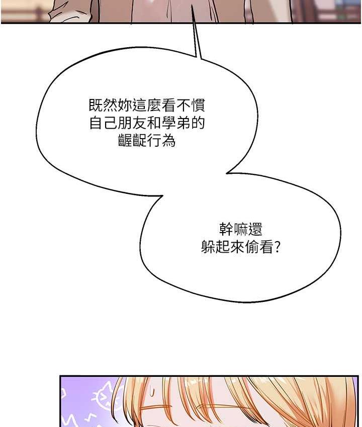 [Manhwa] Play with the senior sister Plot, female student#[165P]-22