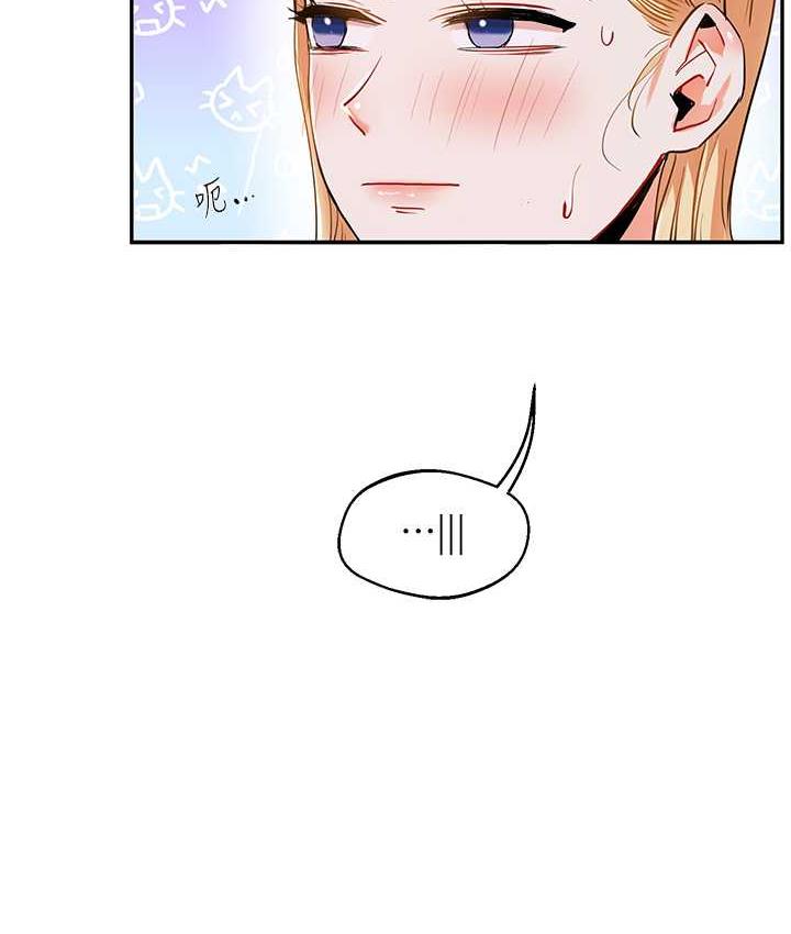 [Manhwa] Play with the senior sister Plot, female student#[165P]-23