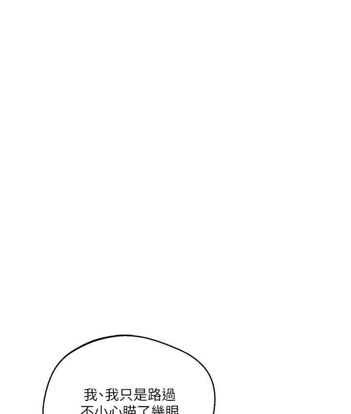 [Manhwa] Play with the senior sister Plot, female student#[165P]-27