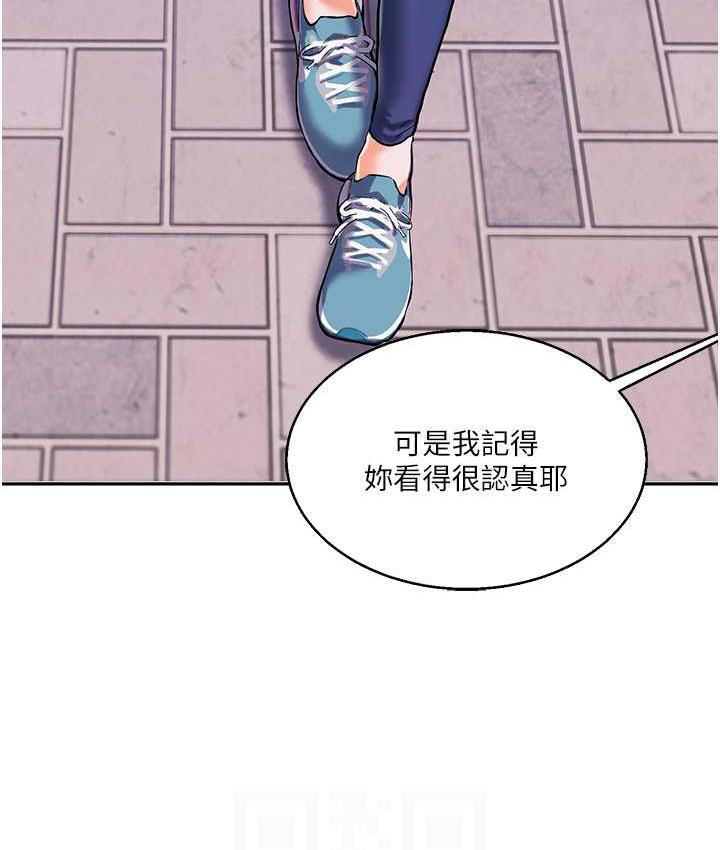 [Manhwa] Play with the senior sister Plot, female student#[165P]-30