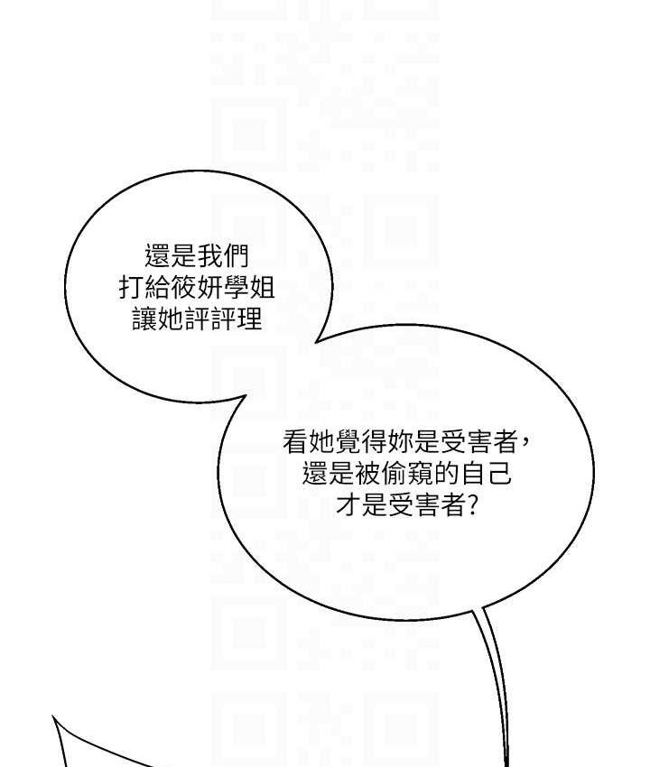 [Manhwa] Play with the senior sister Plot, female student#[165P]-31