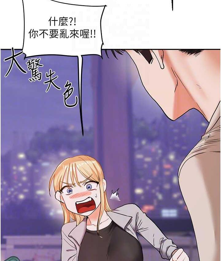 [Manhwa] Play with the senior sister Plot, female student#[165P]-32