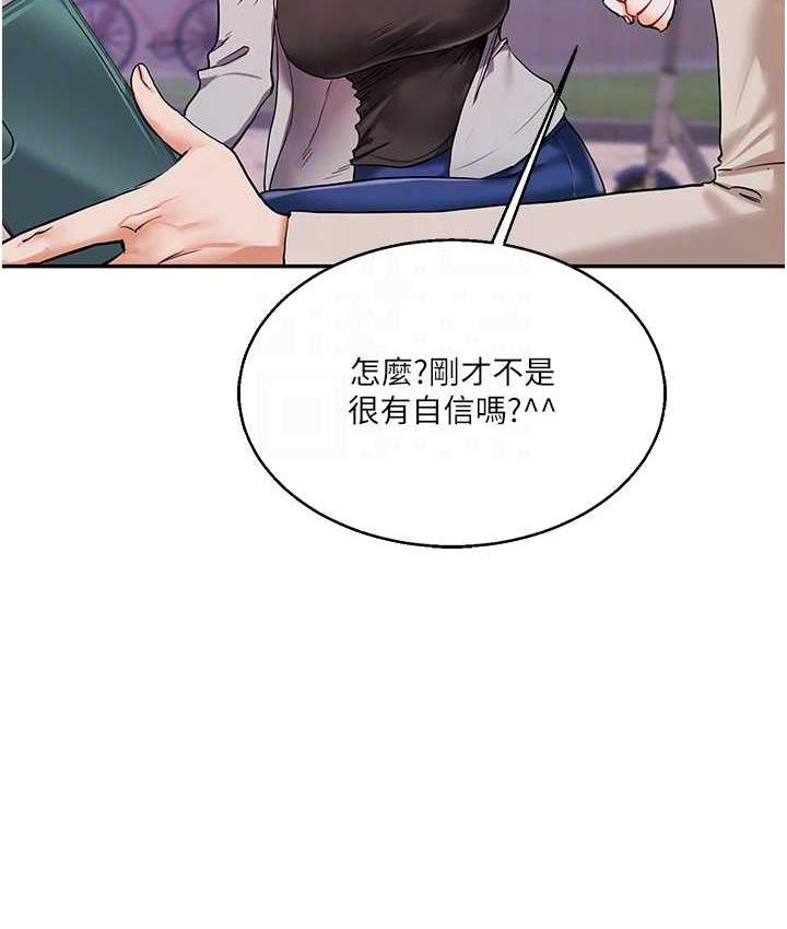 [Manhwa] Play with the senior sister Plot, female student#[165P]-33