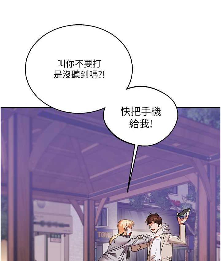 [Manhwa] Play with the senior sister Plot, female student#[165P]-34