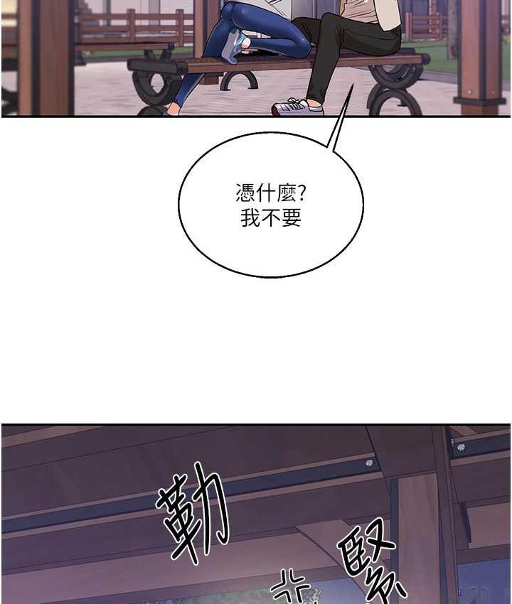 [Manhwa] Play with the senior sister Plot, female student#[165P]-35