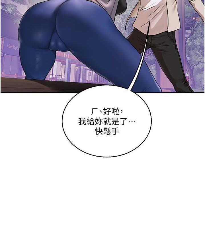[Manhwa] Play with the senior sister Plot, female student#[165P]-37