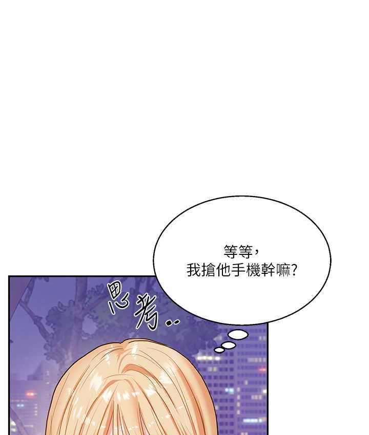 [Manhwa] Play with the senior sister Plot, female student#[165P]-38