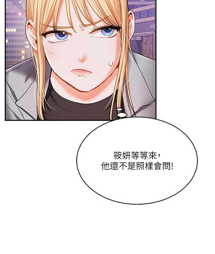 [Manhwa] Play with the senior sister Plot, female student#[165P]-39