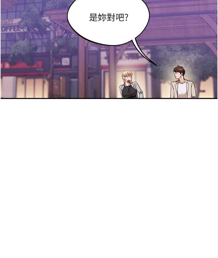 [Manhwa] Play with the senior sister Plot, female student#[165P]-4