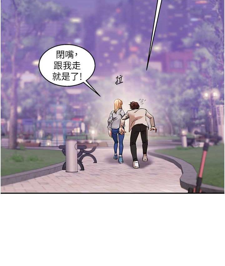 [Manhwa] Play with the senior sister Plot, female student#[165P]-41