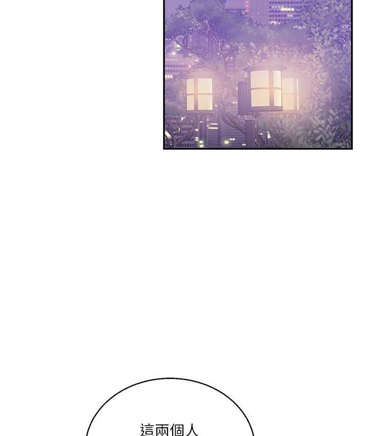 [Manhwa] Play with the senior sister Plot, female student#[165P]-44